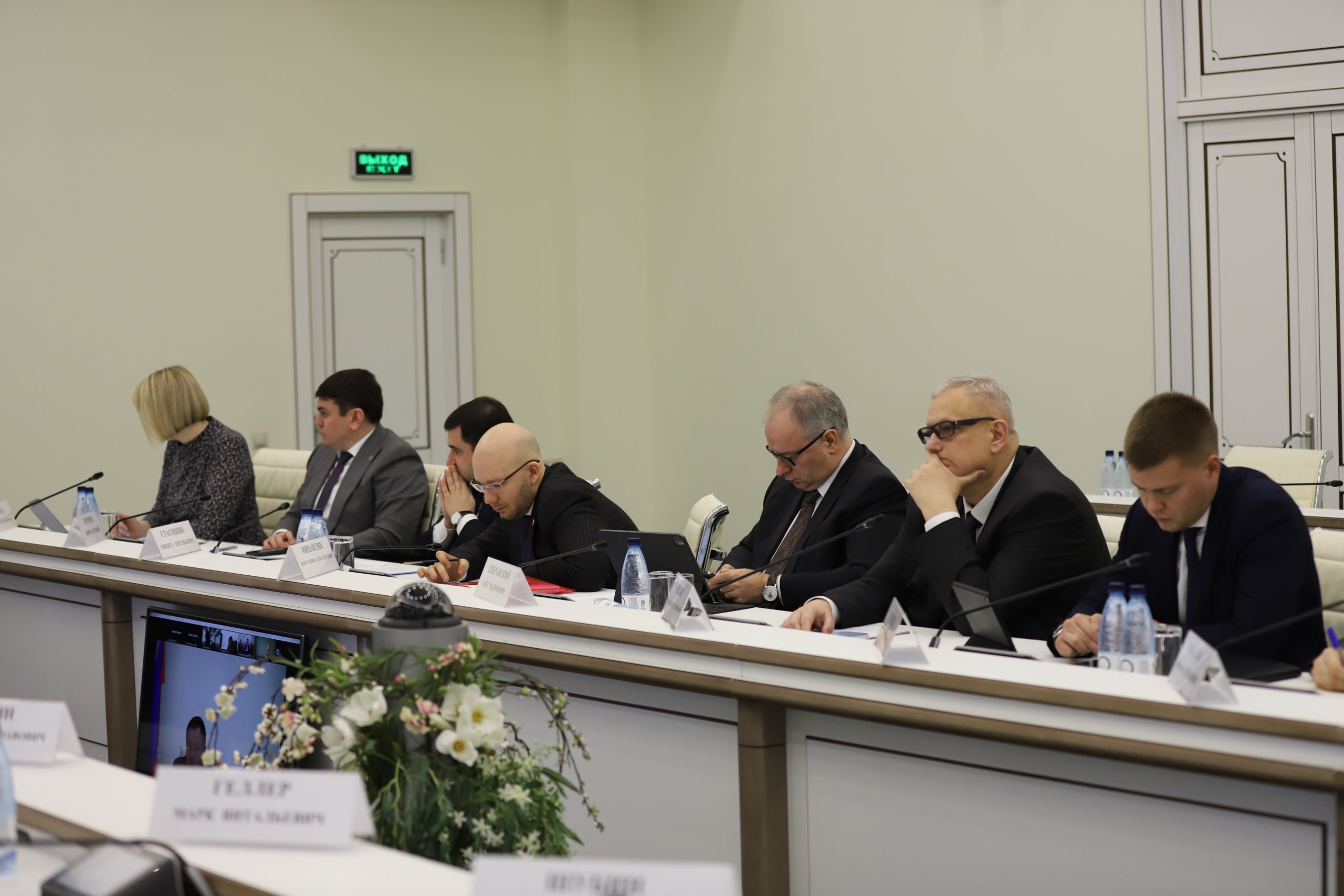 Поддержка МСП