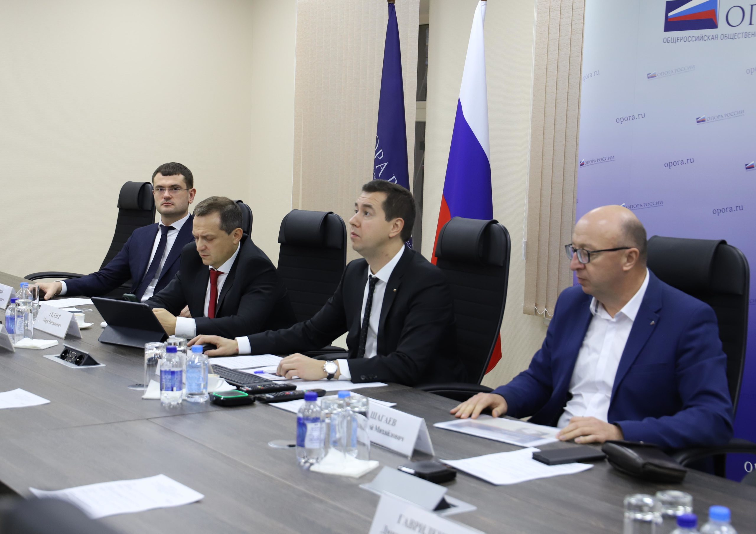 30 ноября состоялось совместное  заседание Президиумов Правлений «ОПОРЫ РОССИИ» и Ассоциации «НП «ОПОРА»